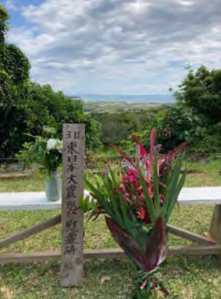 沖縄・球美の里/久米島